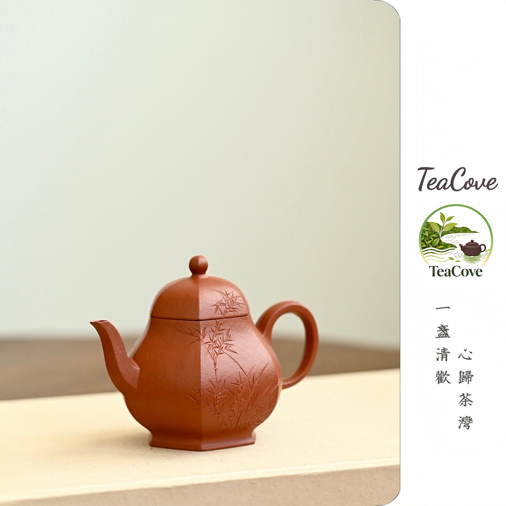 Li Xing 200cc - Yixing Zisha Purple Clay Teapot – TeaCove