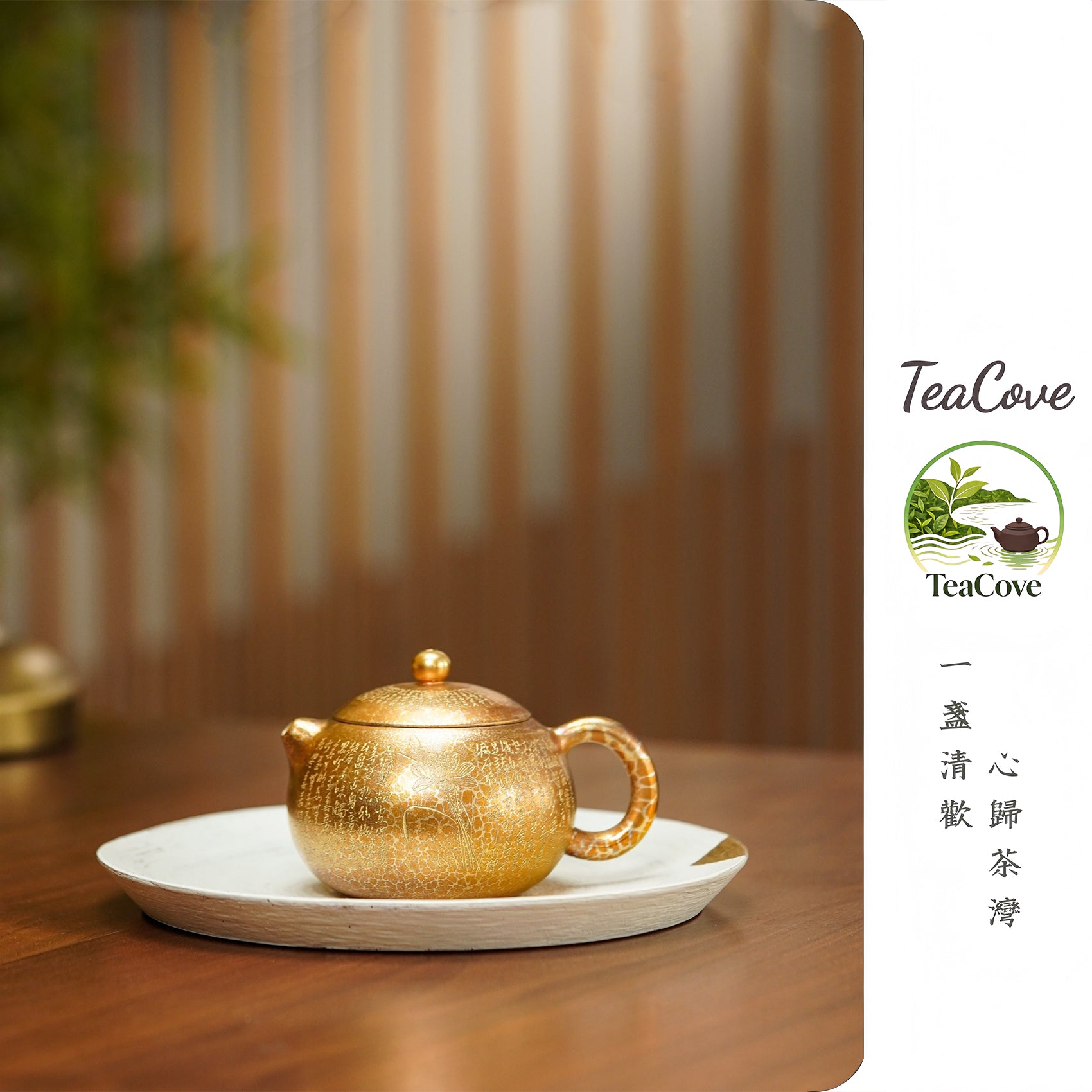 Xin Jing Xi Shi    180cc - Yixing Zisha Purple Clay Teapot