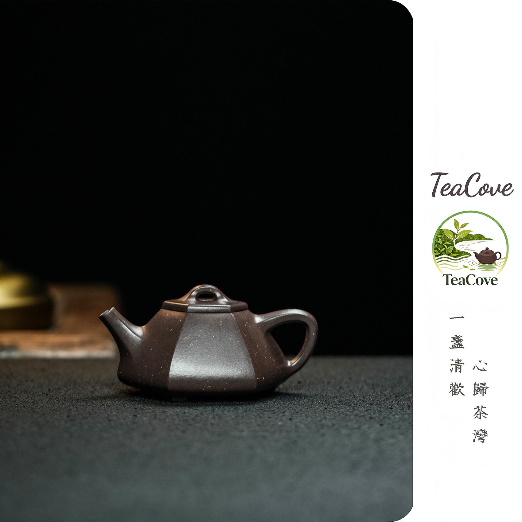 Liu Fang Shi Piao 150cc - Yixing Zisha Purple Clay Teapot