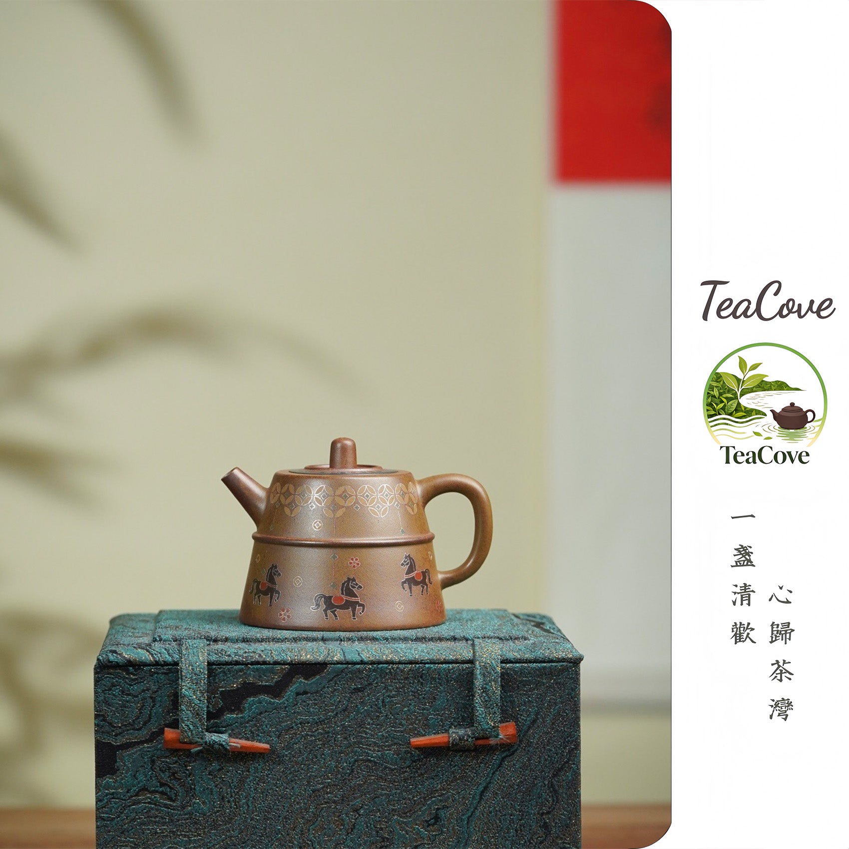 Shu Yao Jing 160cc - Yixing Zisha Purple Clay Teapot