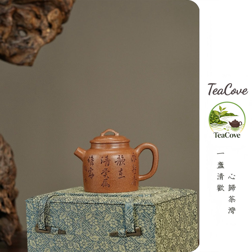 Ji Zhi 160cc - Yixing Zisha Purple Clay Teapot