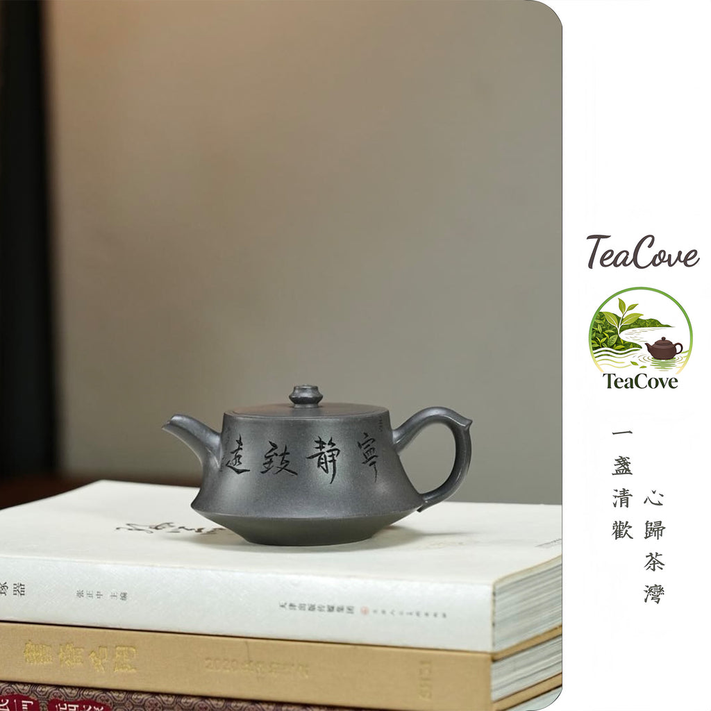 Zhu Chu 200cc - Yixing Zisha Purple Clay Teapot