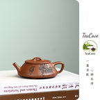 Ping Gai Shi Piao    160cc   - Yixing Zisha Purple Clay Teapot