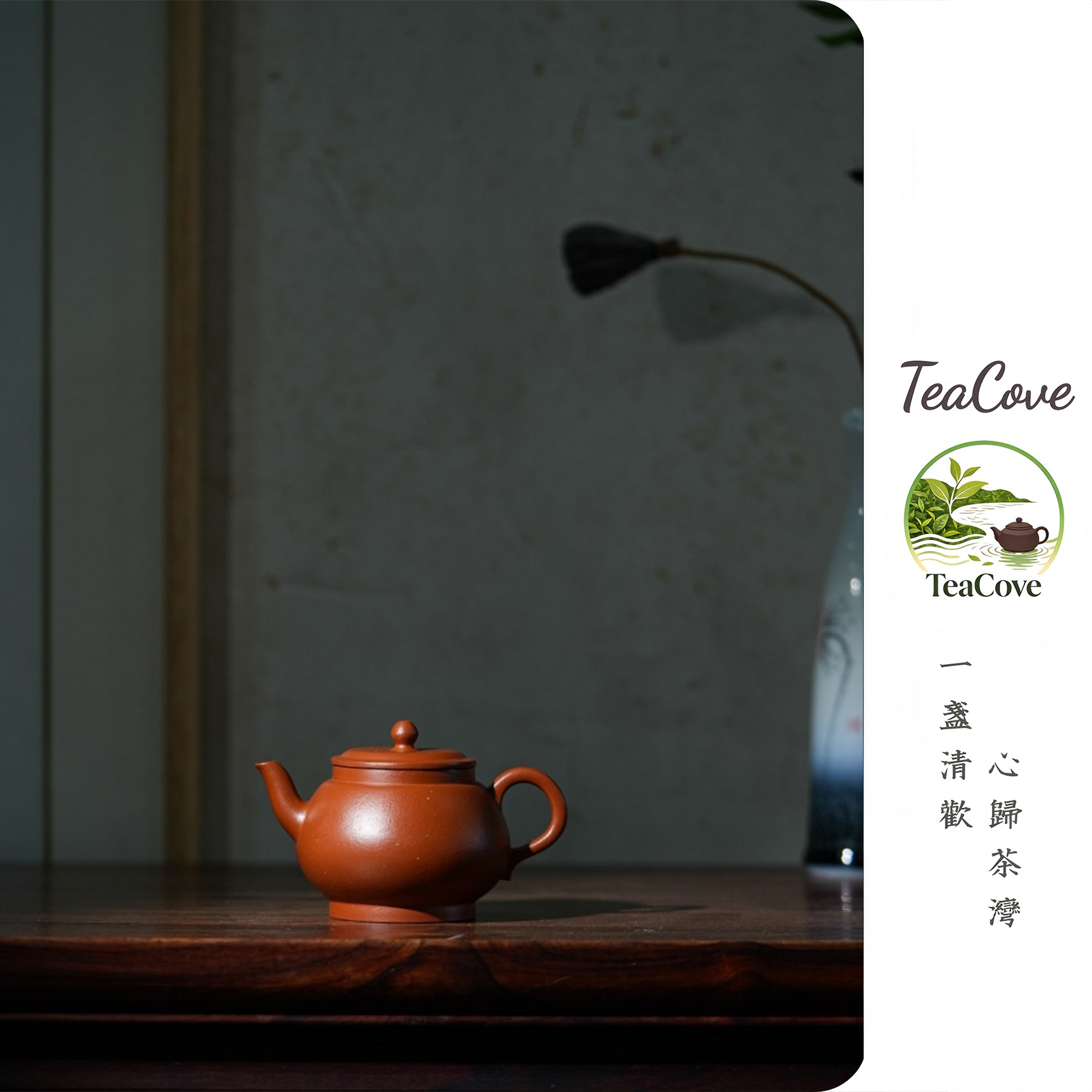 Su Yuan 145cc - Yixing Zisha Purple Clay Teapot