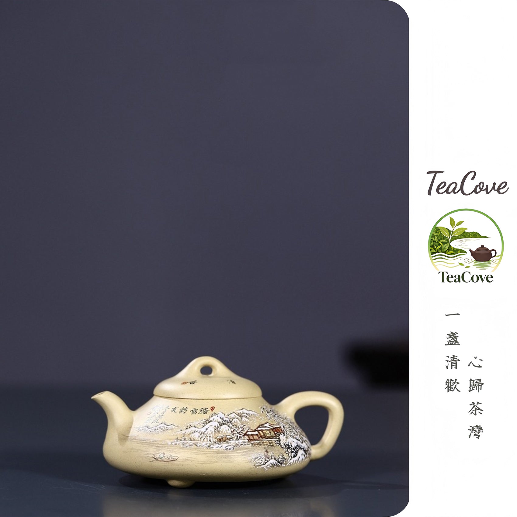 Cheng  Men Li Xue  170cc - Yixing Zisha Purple Clay Teapot