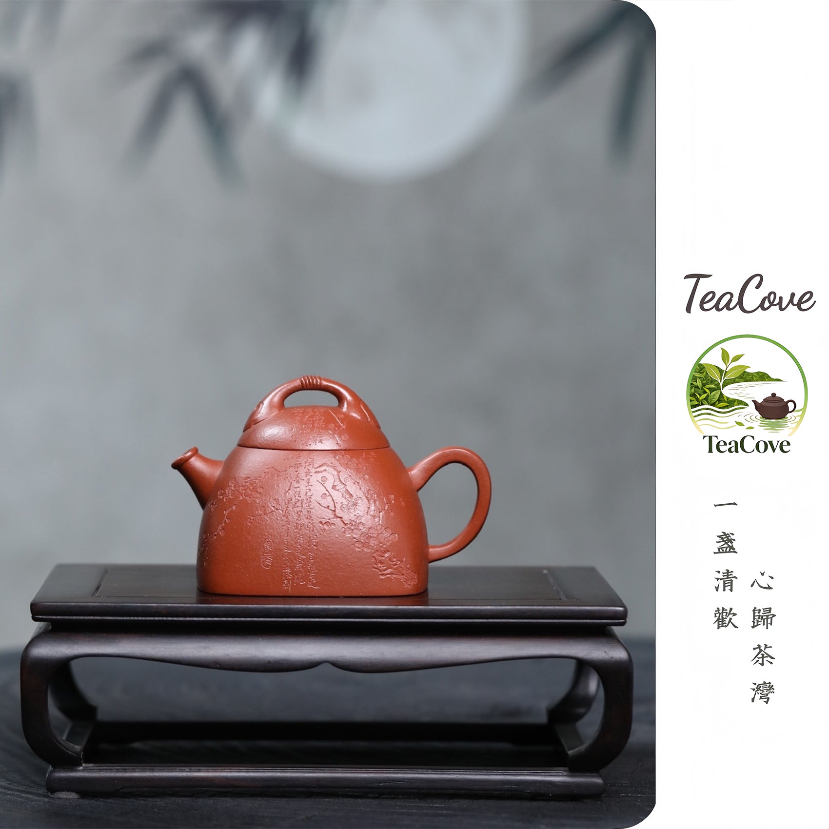 Si Fang Ru Yi Qin Quan  120cc - Yixing Zisha Purple Clay Teapot