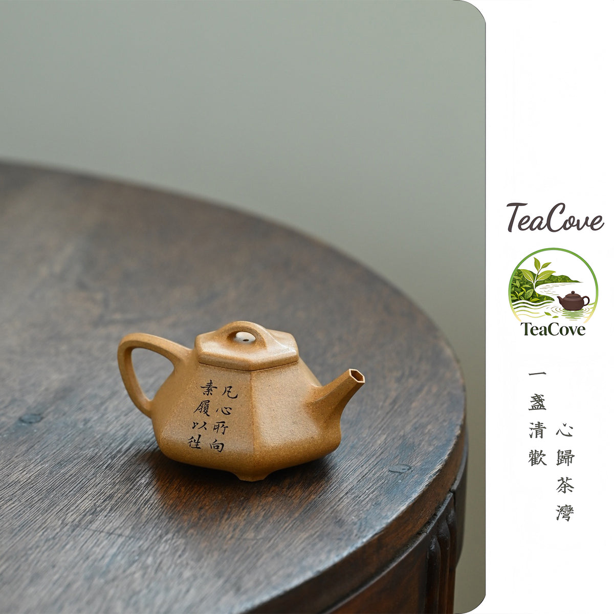 Liu Fang Piao        130cc   - Yixing Zisha Purple Clay Teapot
