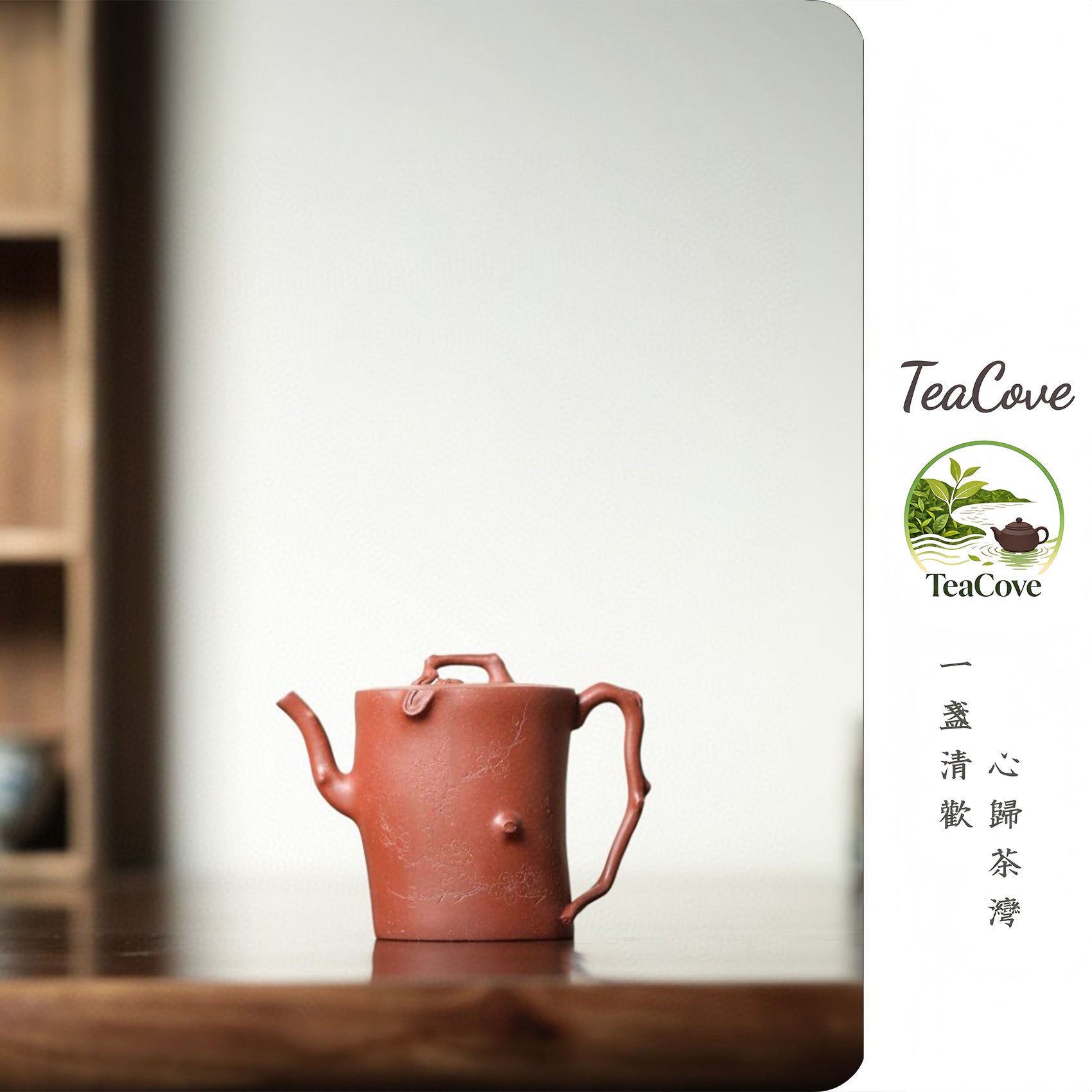 Xiao Mei Zhuang        150cc   - Yixing Zisha Purple Clay Teapot