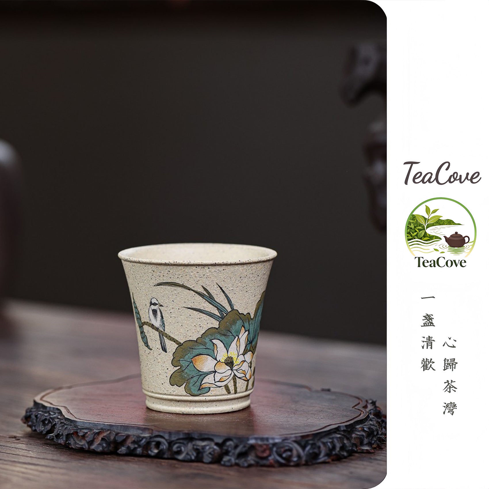 He Xiang     120cc  - Yixing Zisha Purple Clay  Cup