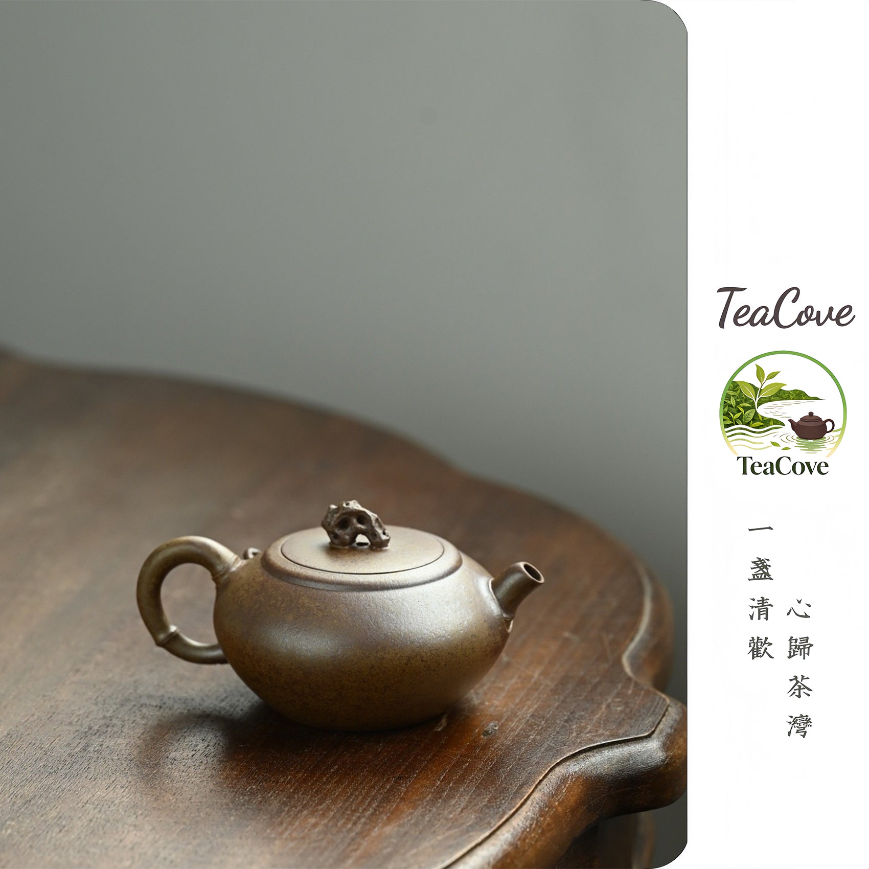 You Ju Zhu Shi    160cc   - Yixing Zisha Purple Clay Teapot