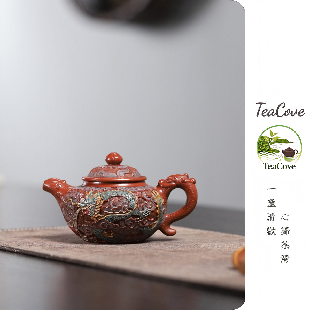 Fu Diao Lian Zi        180cc   - Yixing Zisha Purple Clay Teapot