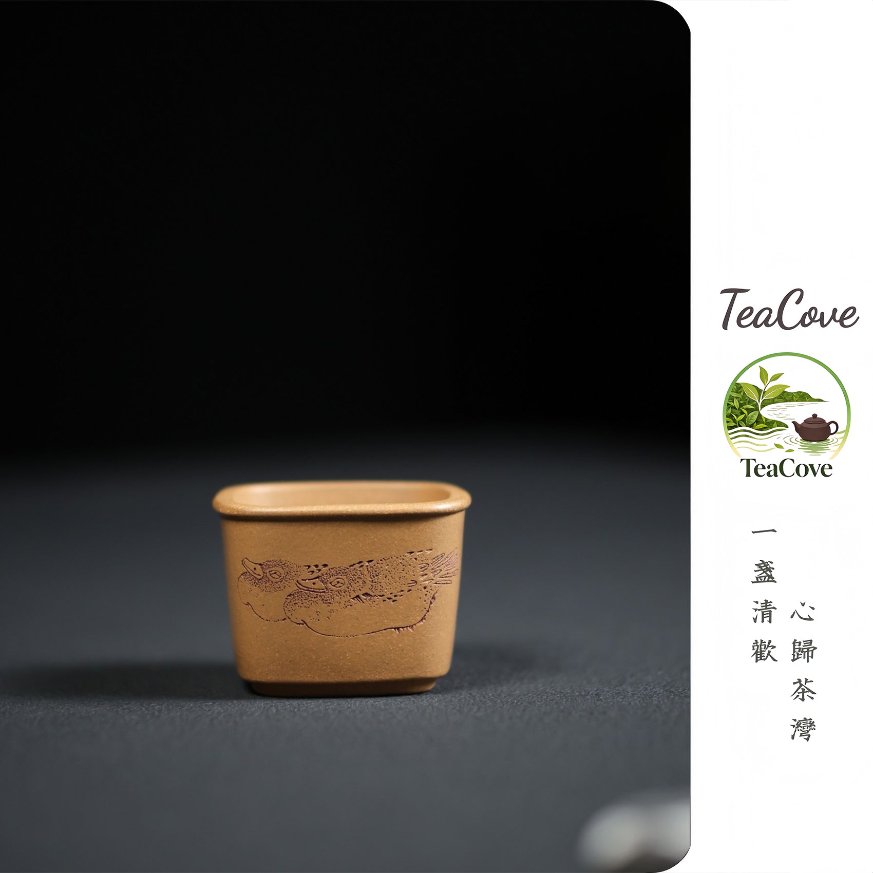 Tian Chang Di Jiu     150cc  - Yixing Zisha Purple Clay  Cup