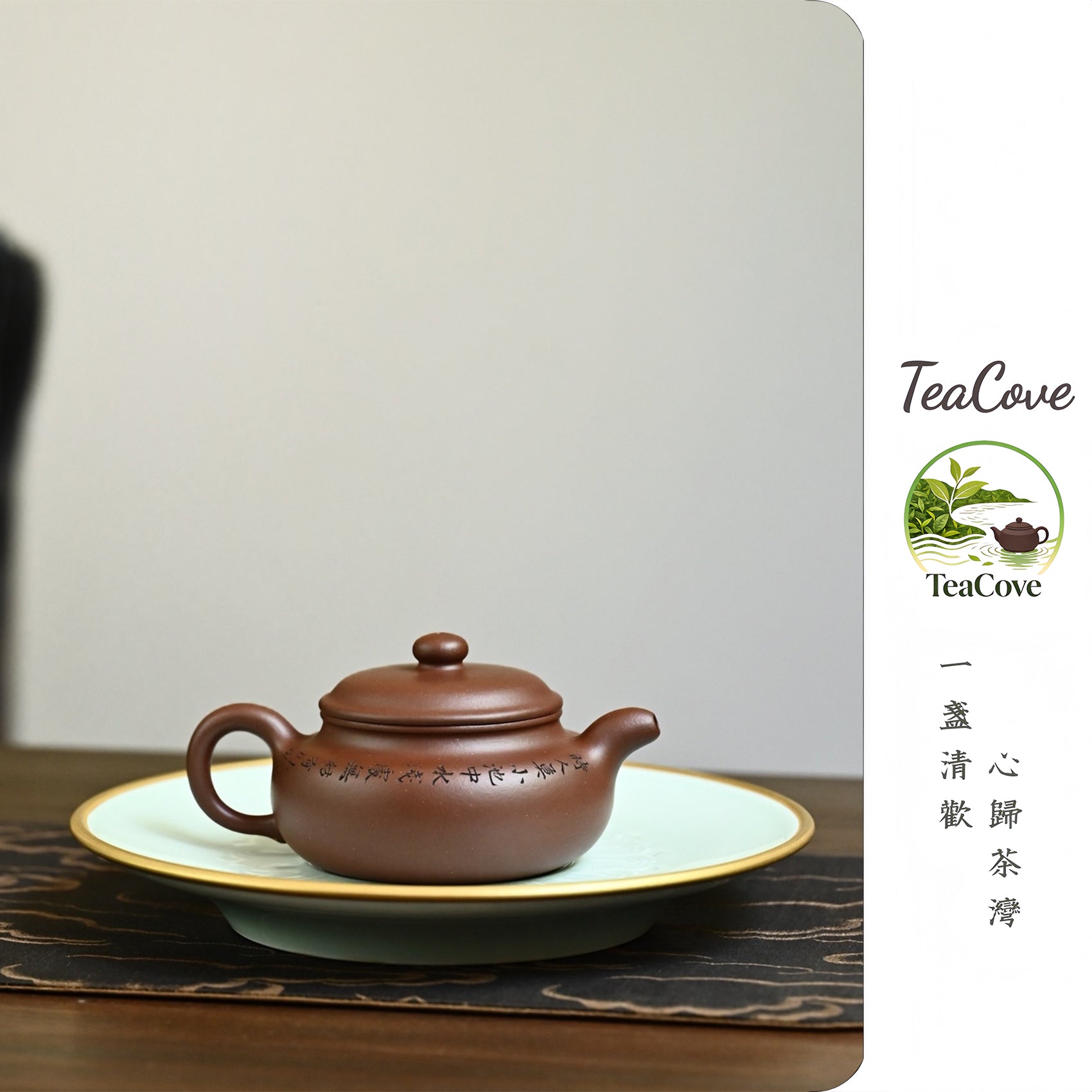 Jing Zhou Fang Gu    160cc   - Yixing Zisha Purple Clay Teapot