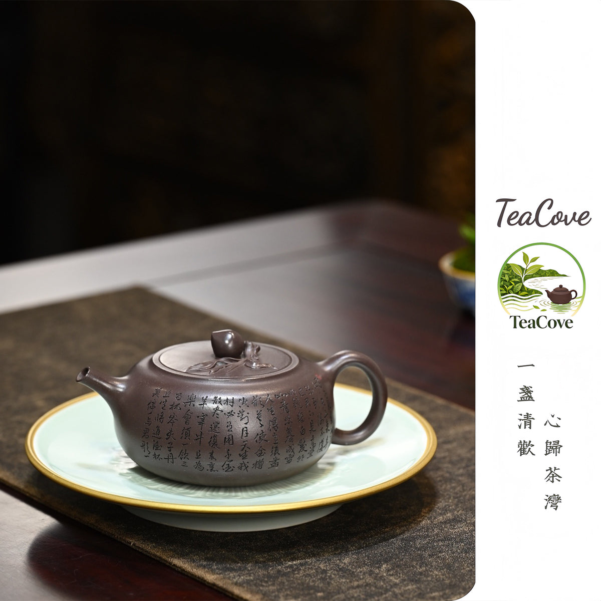 Fu Lu     260cc   - Yixing Zisha Purple Clay Teapot