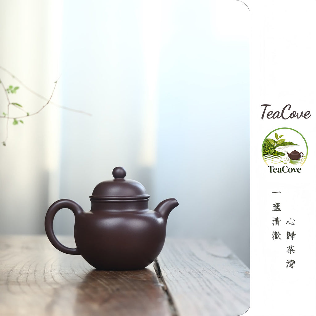 Duo Qiu   225cc   - Yixing Zisha Purple Clay Teapot