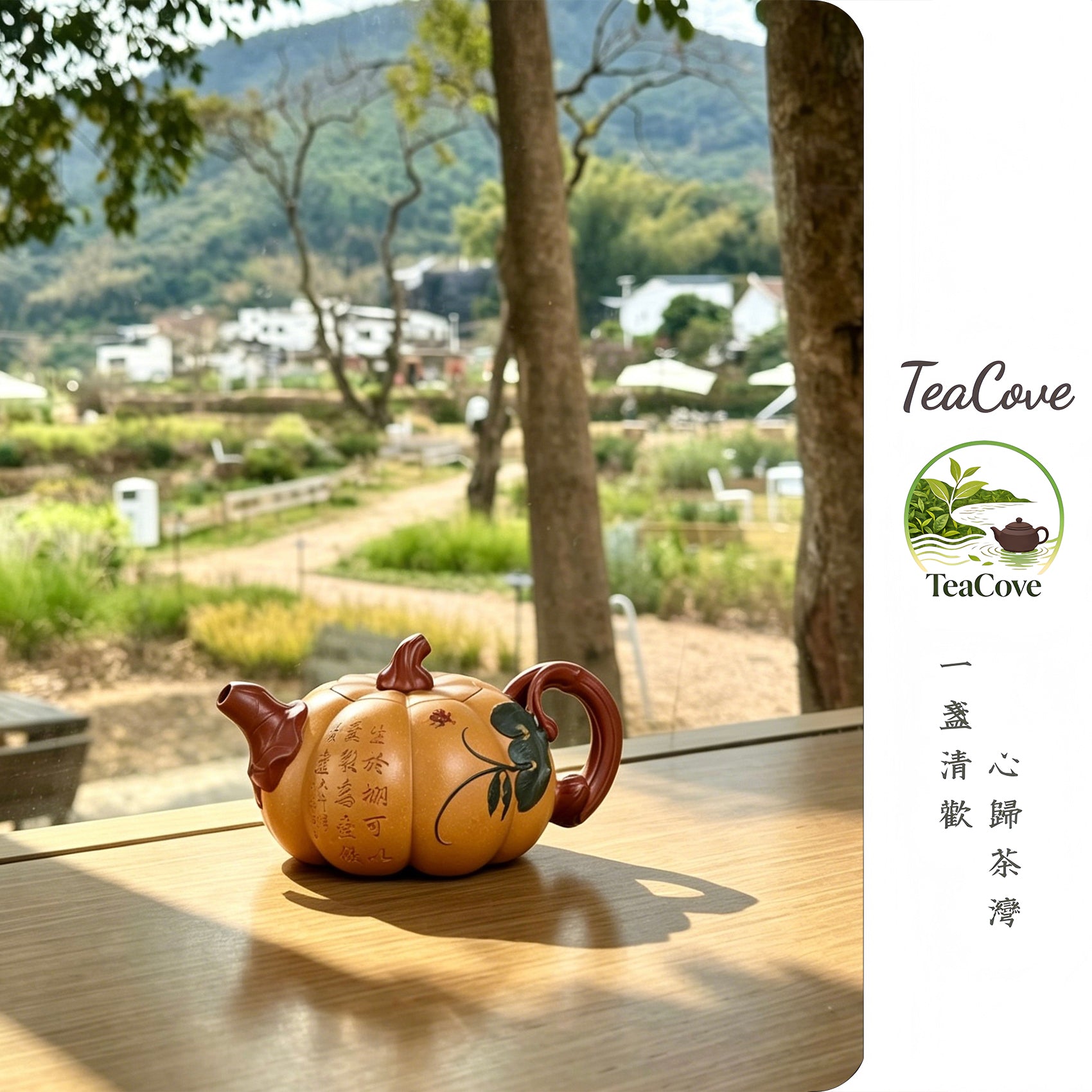 Nan Gua     280cc   - Yixing Zisha Purple Clay Teapot