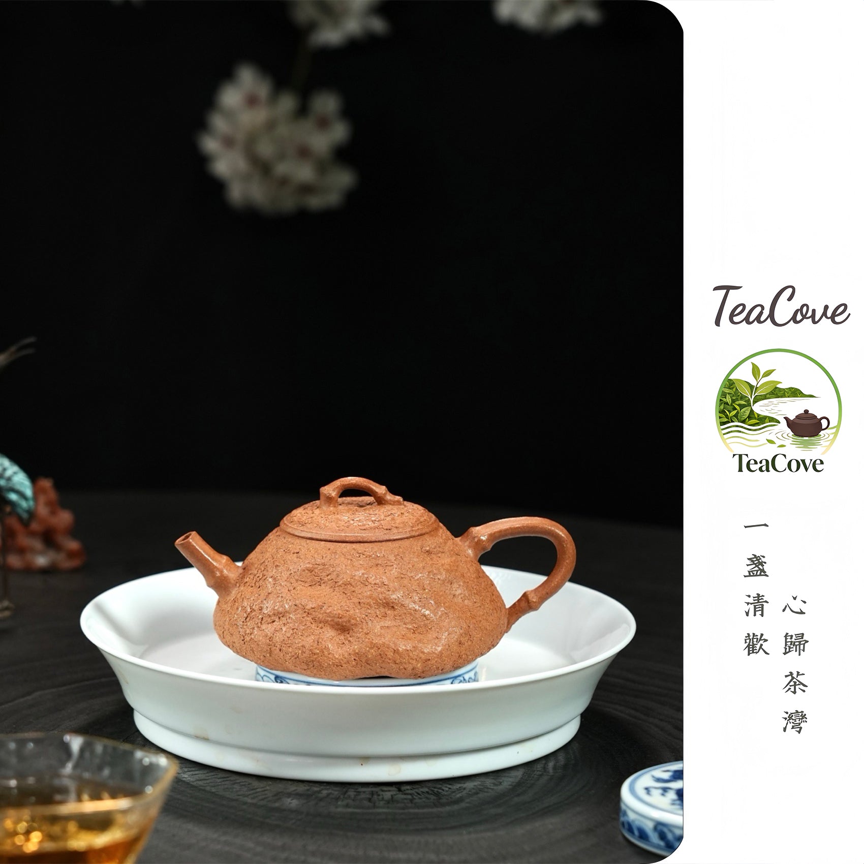 Gong Chun Shi Piao     150cc   - Yixing Zisha Purple Clay Teapot