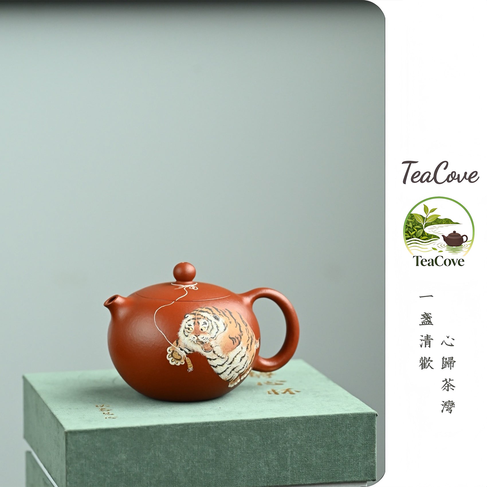 Xi Shi    180cc   - Yixing Zisha Purple Clay Teapot