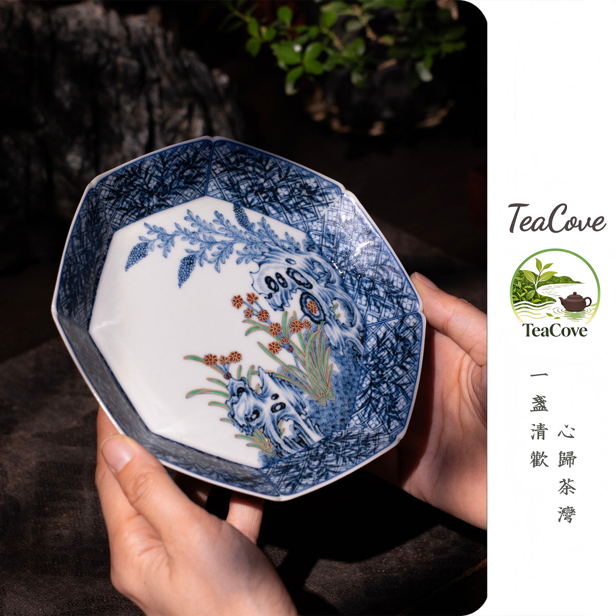 Shou Shi Shui Xian Ba Fang Hu Cheng     -Jingdezhen porcelain