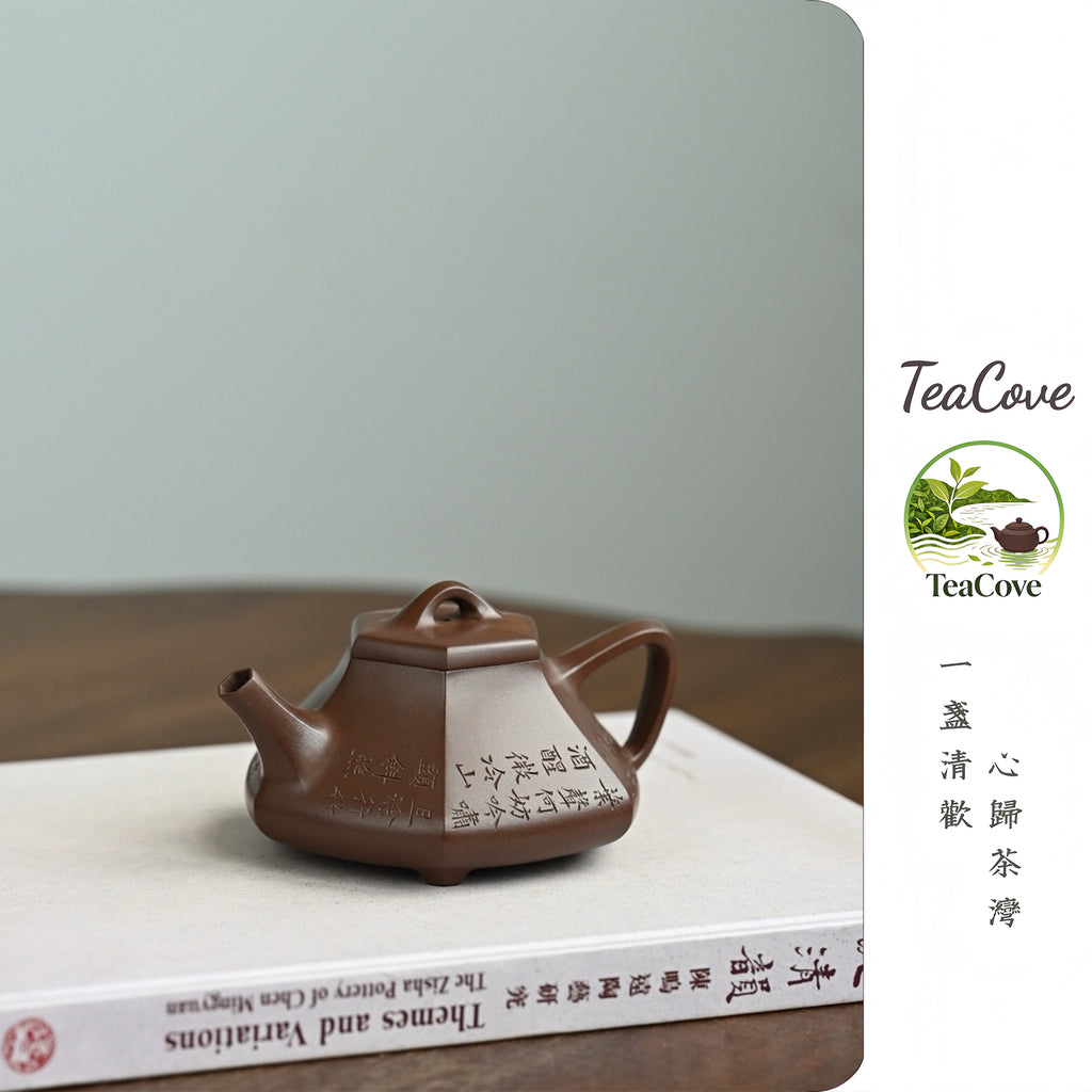Jin  Piao      210cc   - Yixing Zisha Purple Clay Teapot
