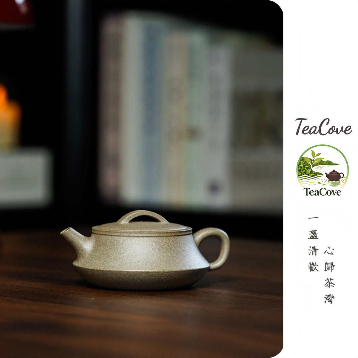 Yun Zhu           150cc   - Yixing Zisha Purple Clay Teapot
