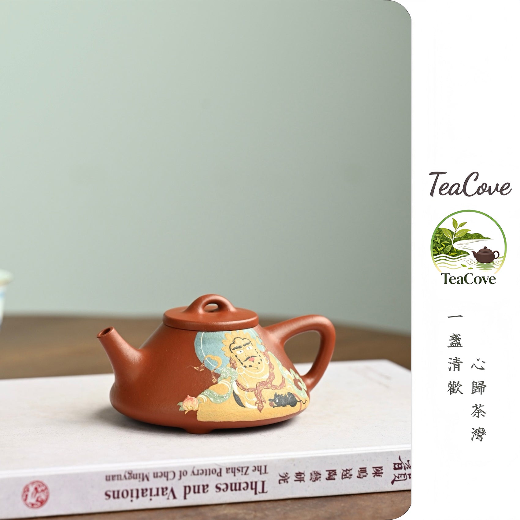 Zhao Cai Na Fu      200cc   - Yixing Zisha Purple Clay Teapot