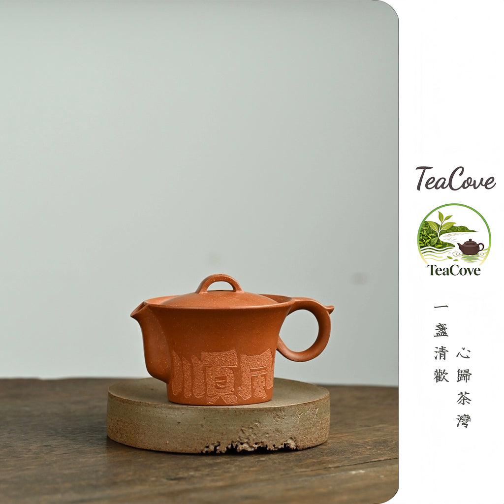 Cai Shen     150cc   - Yixing Zisha Purple Clay Cup