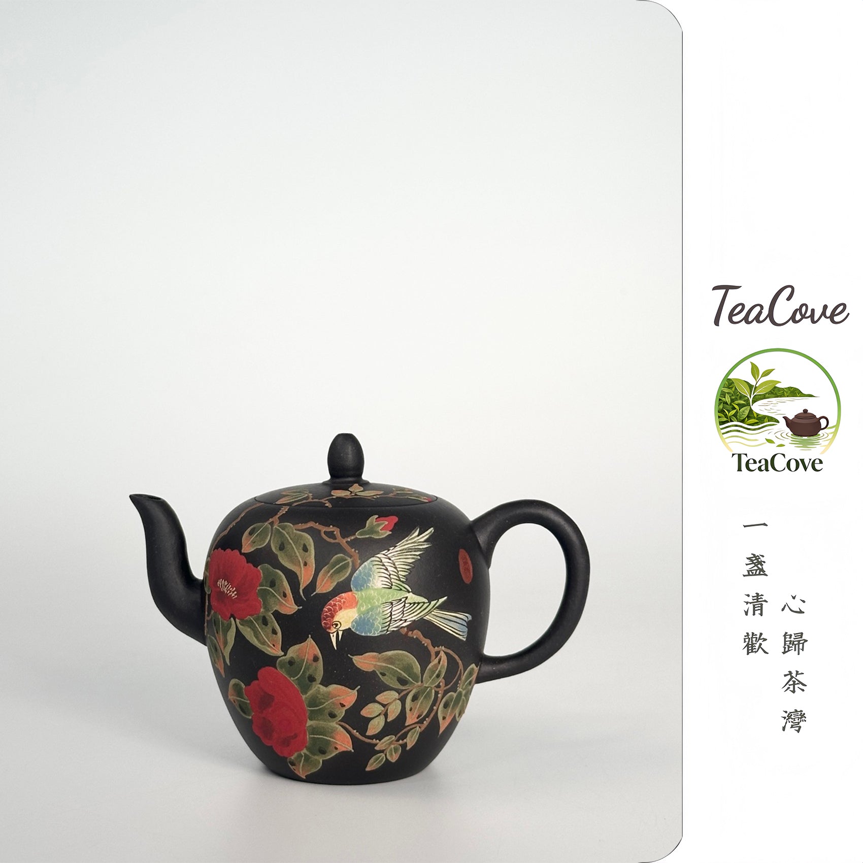Chun Tian Lai Li       175cc   - Yixing Zisha Purple Clay Teapot