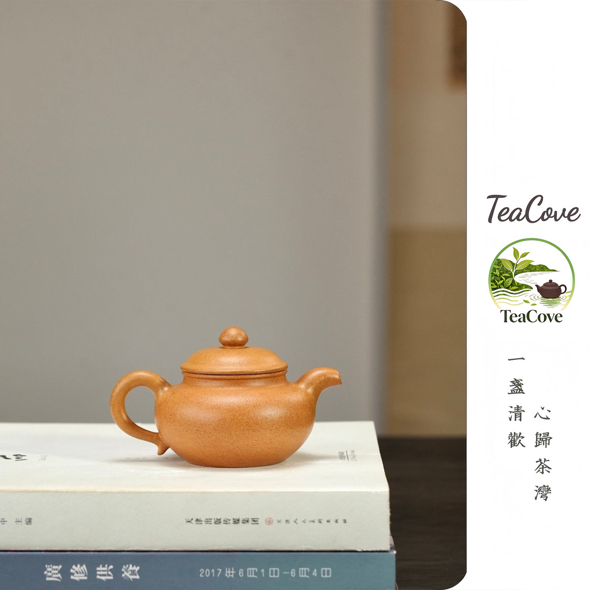 Yu Lin       120cc   - Yixing Zisha Purple Clay Teapot