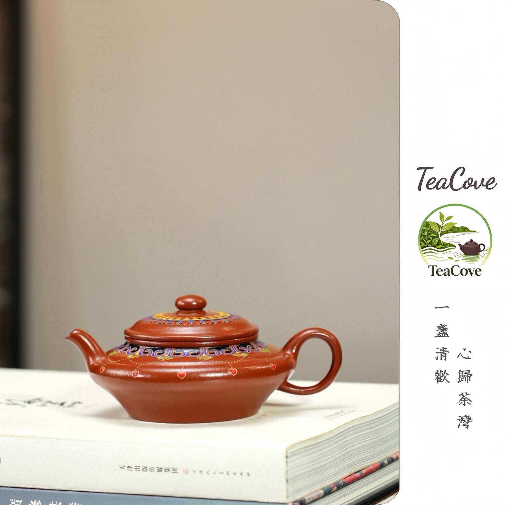 Xu Bian   200cc   - Yixing Zisha Purple Clay Teapot