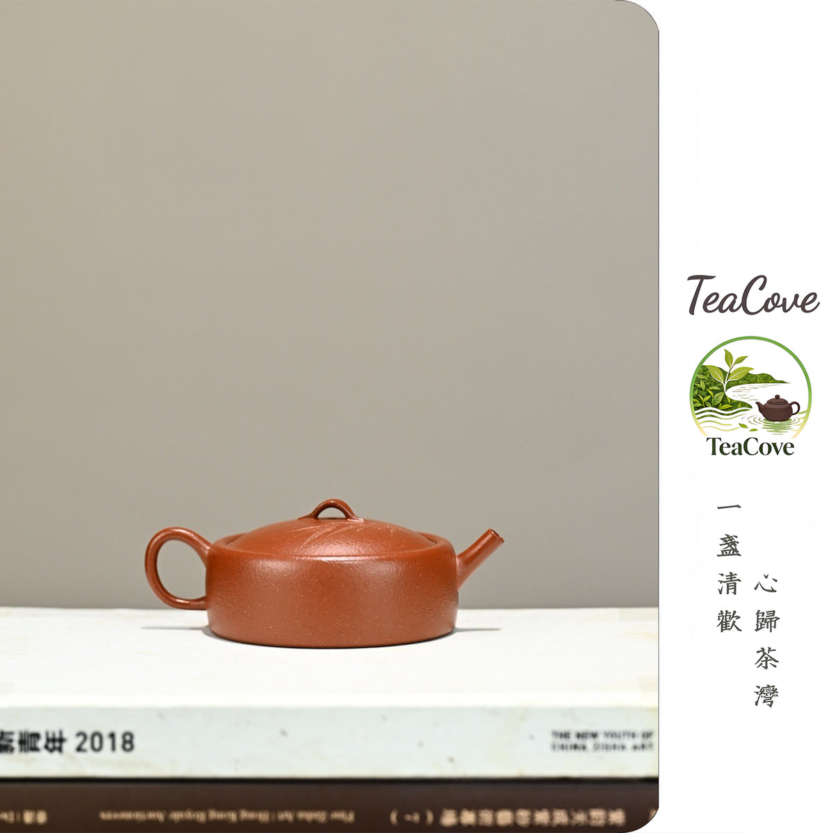 Pu Yu     120cc   - Yixing Zisha Purple Clay Teapot