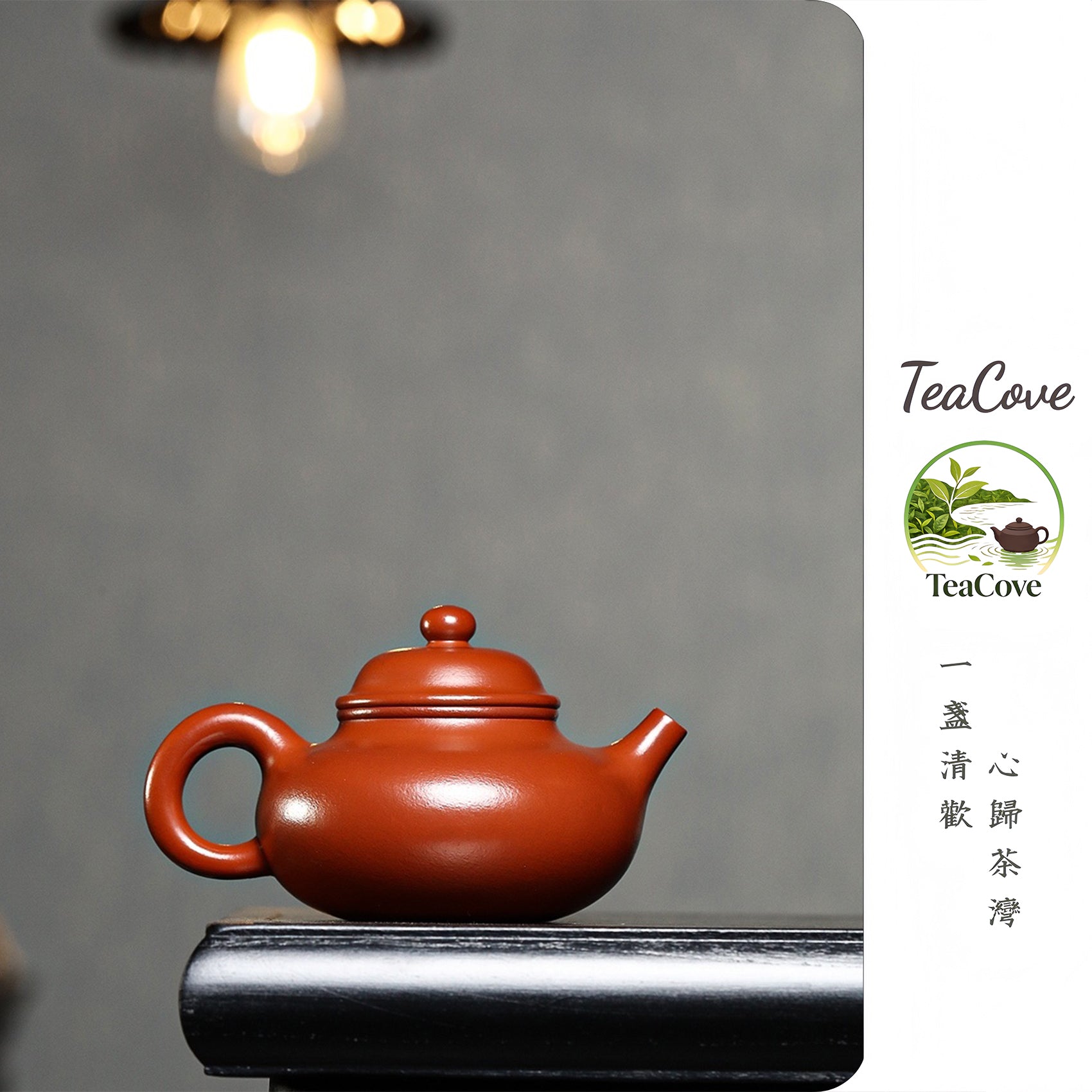 Rong Tian     210cc   - Yixing Zisha Purple Clay Teapot