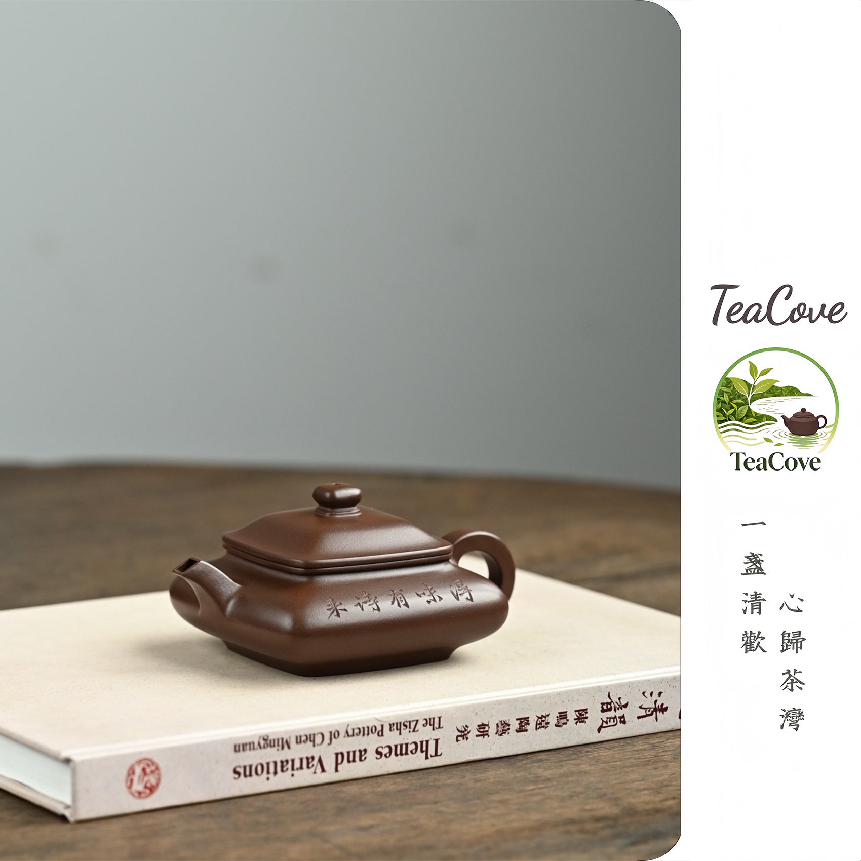 Han Hui Lao Ren     190cc   - Yixing Zisha Purple Clay Teapot