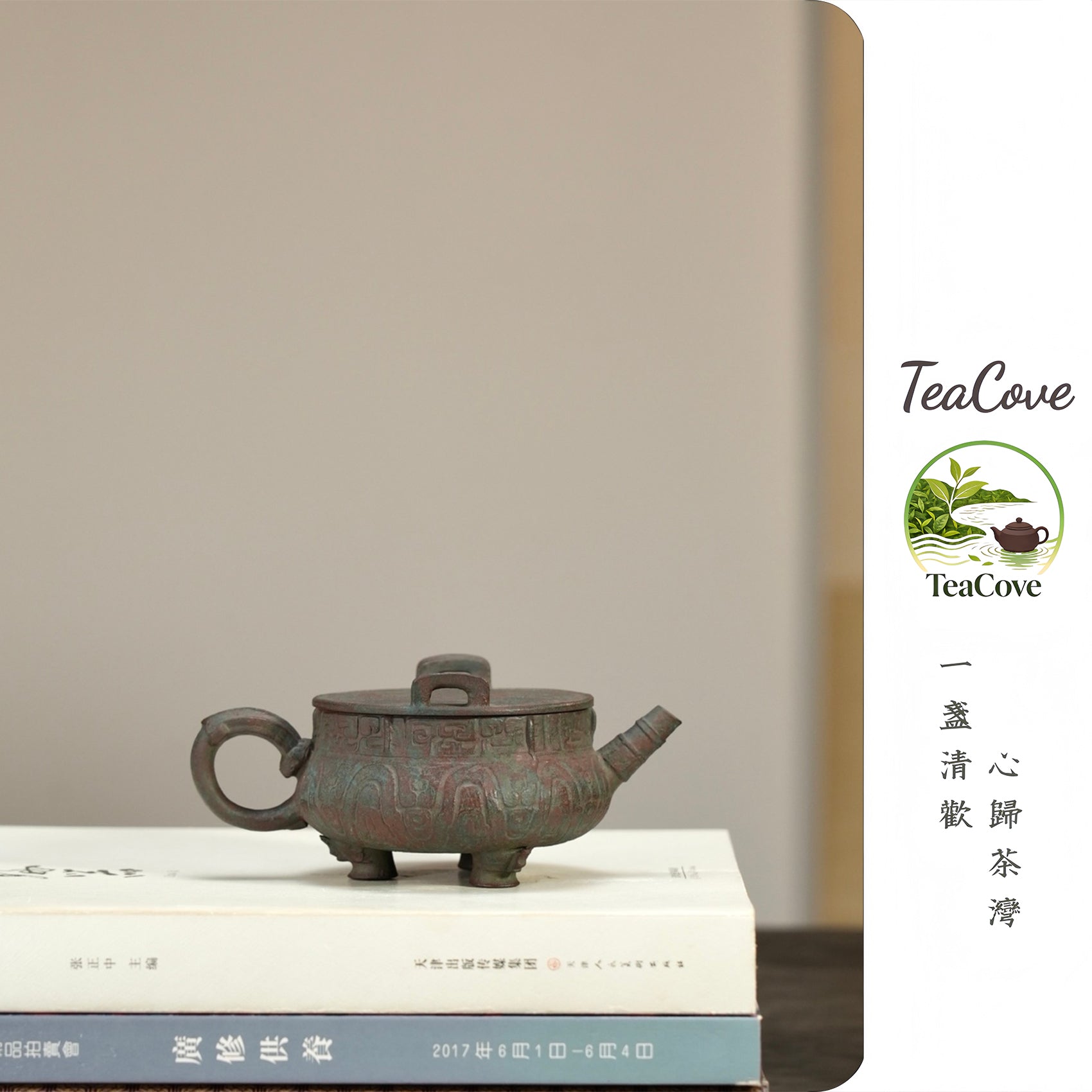 Ding    150cc  - Yixing Zisha Purple Clay Teapot