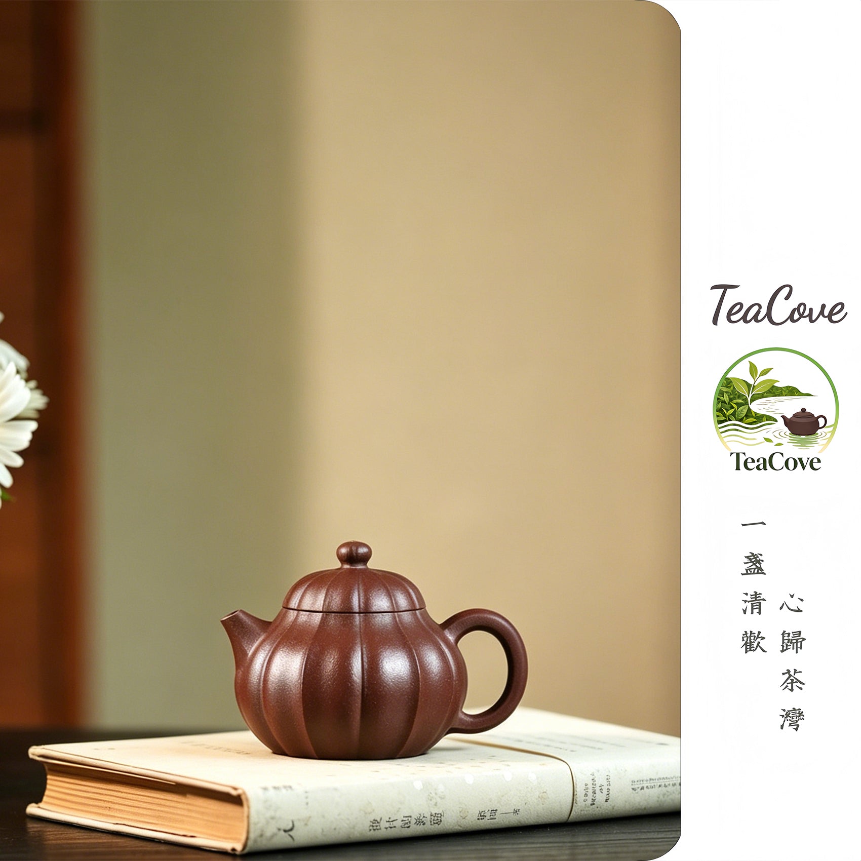 Jin Wen Wen Dan     210cc   - Yixing Zisha Purple Clay Teapot