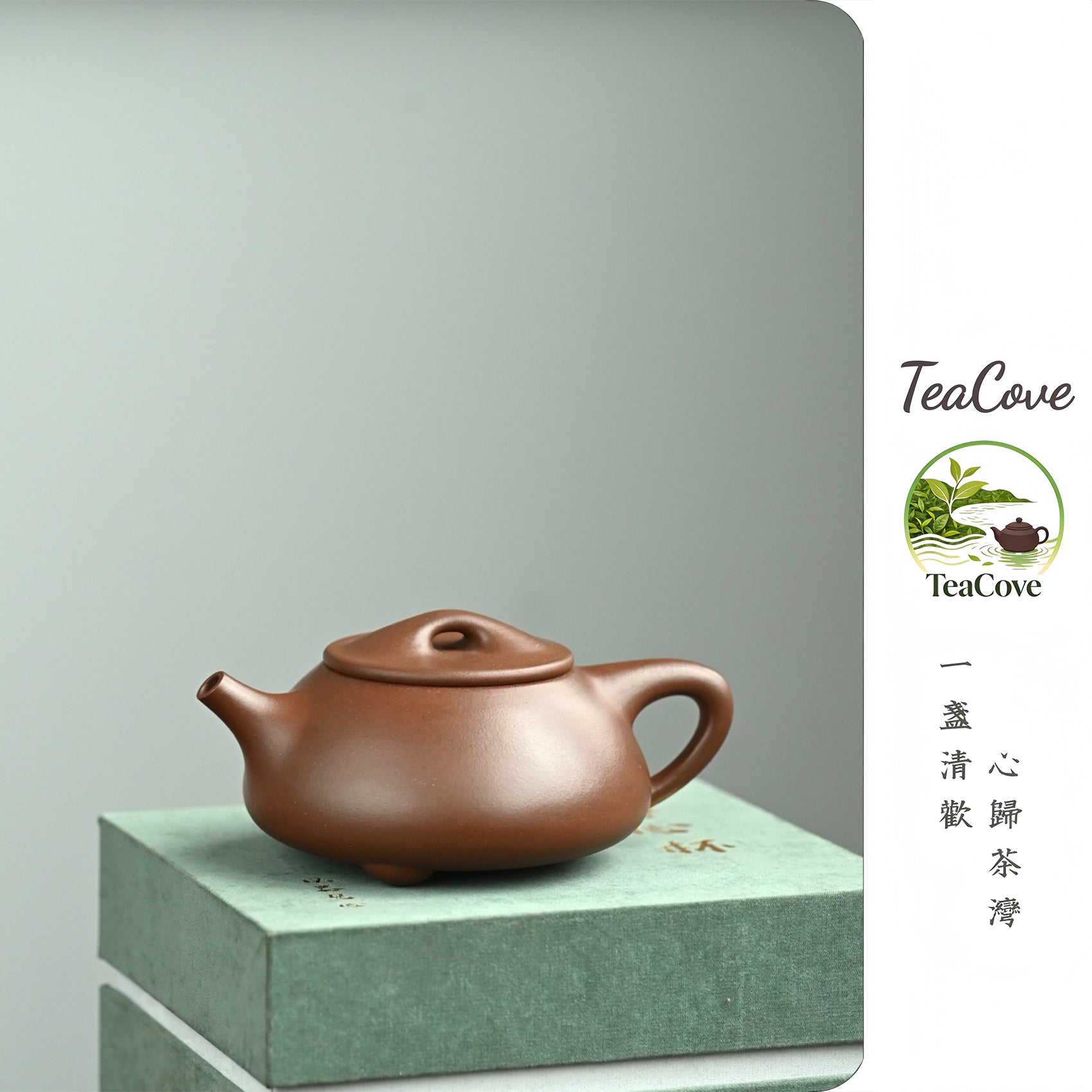 Jing Zhou Shi Piao    210cc   - Yixing Zisha Purple Clay Teapot