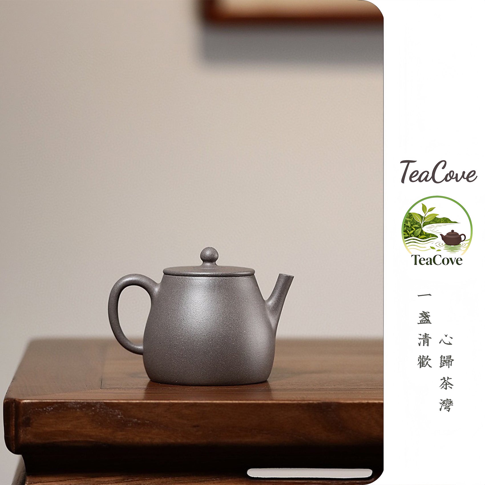 Chan Yi     200cc   - Yixing Zisha Purple Clay Teapot