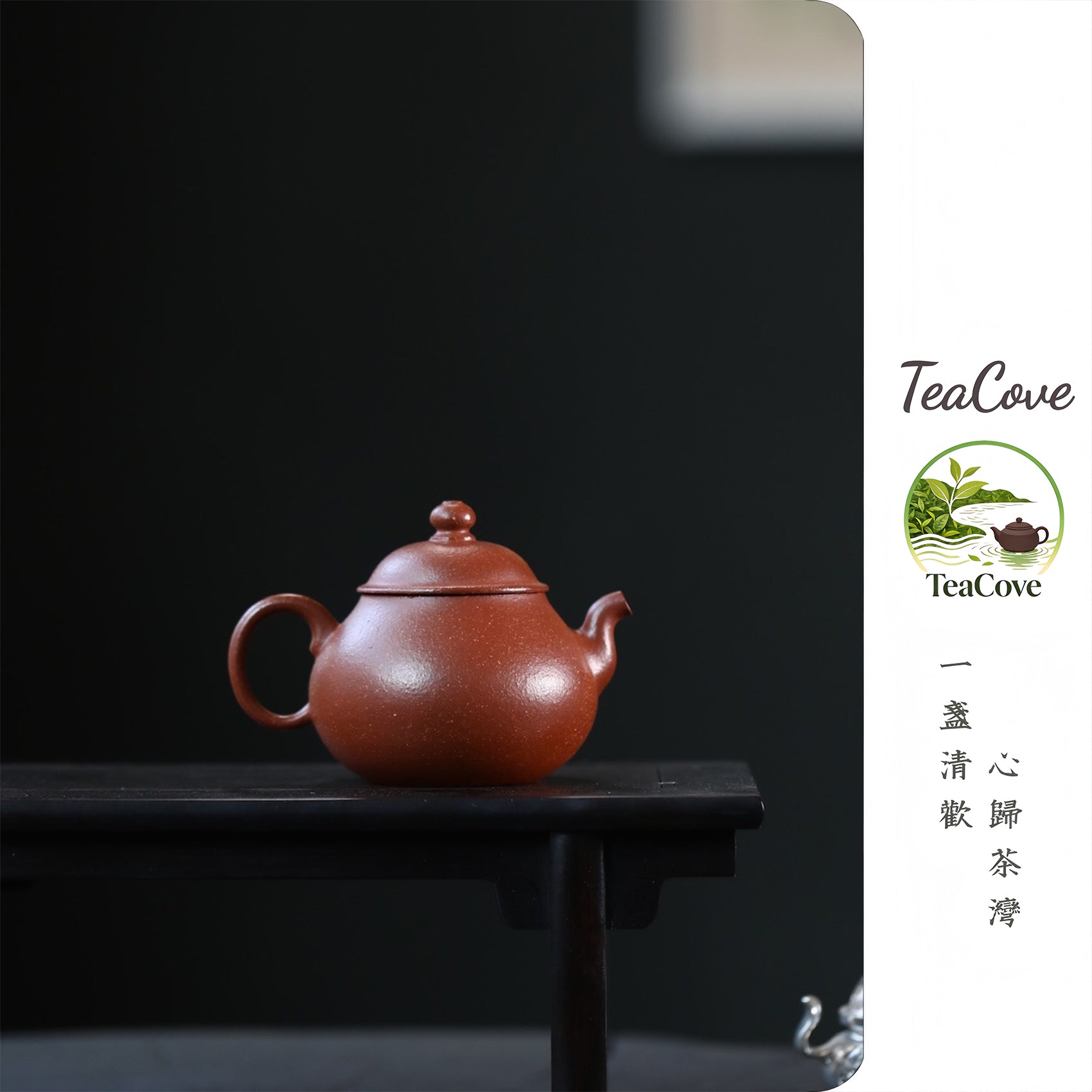 Tong Xin    130cc - Yixing Zisha Purple Clay Teapot