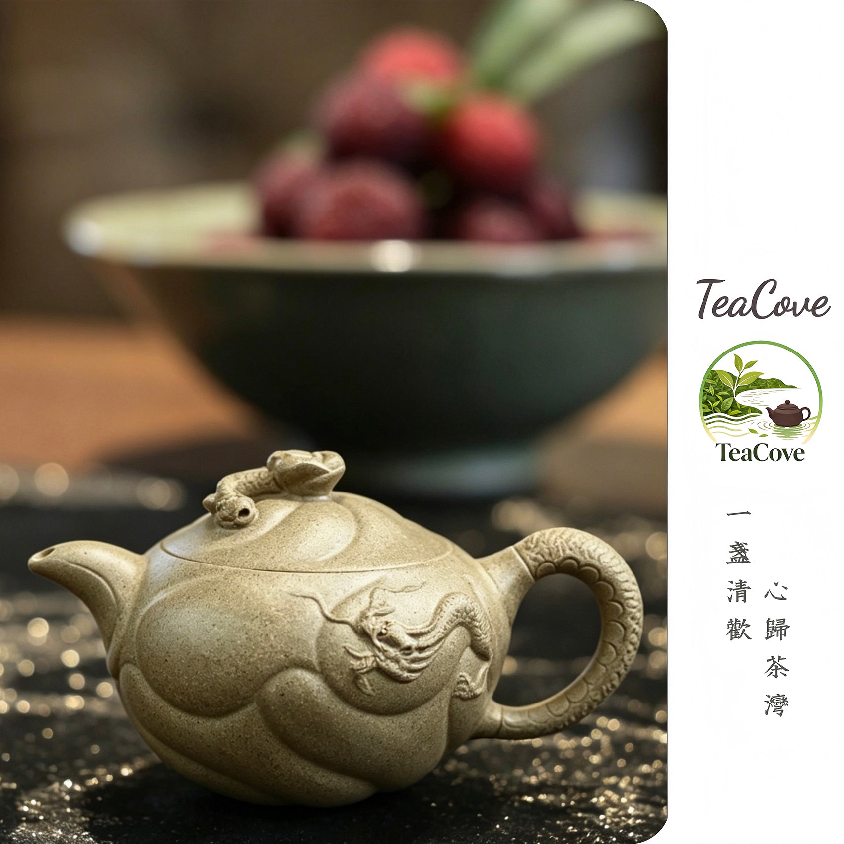 Yu Hua Long     230cc   - Yixing Zisha Purple Clay Teapot