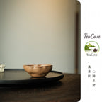 He Tang Yue Se    90cc  - Yixing Zisha Purple Clay  Cup