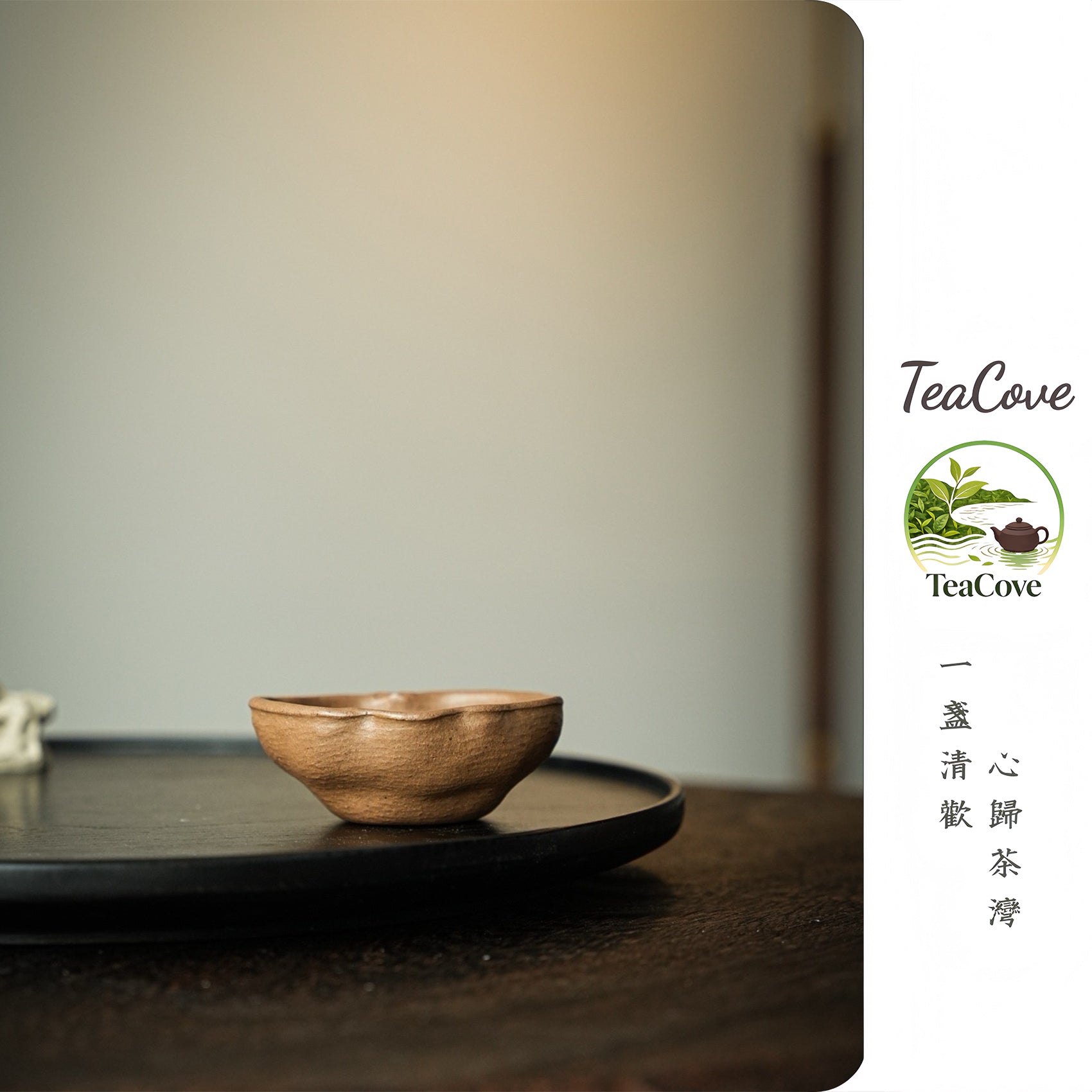 He Tang Yue Se    90cc  - Yixing Zisha Purple Clay  Cup