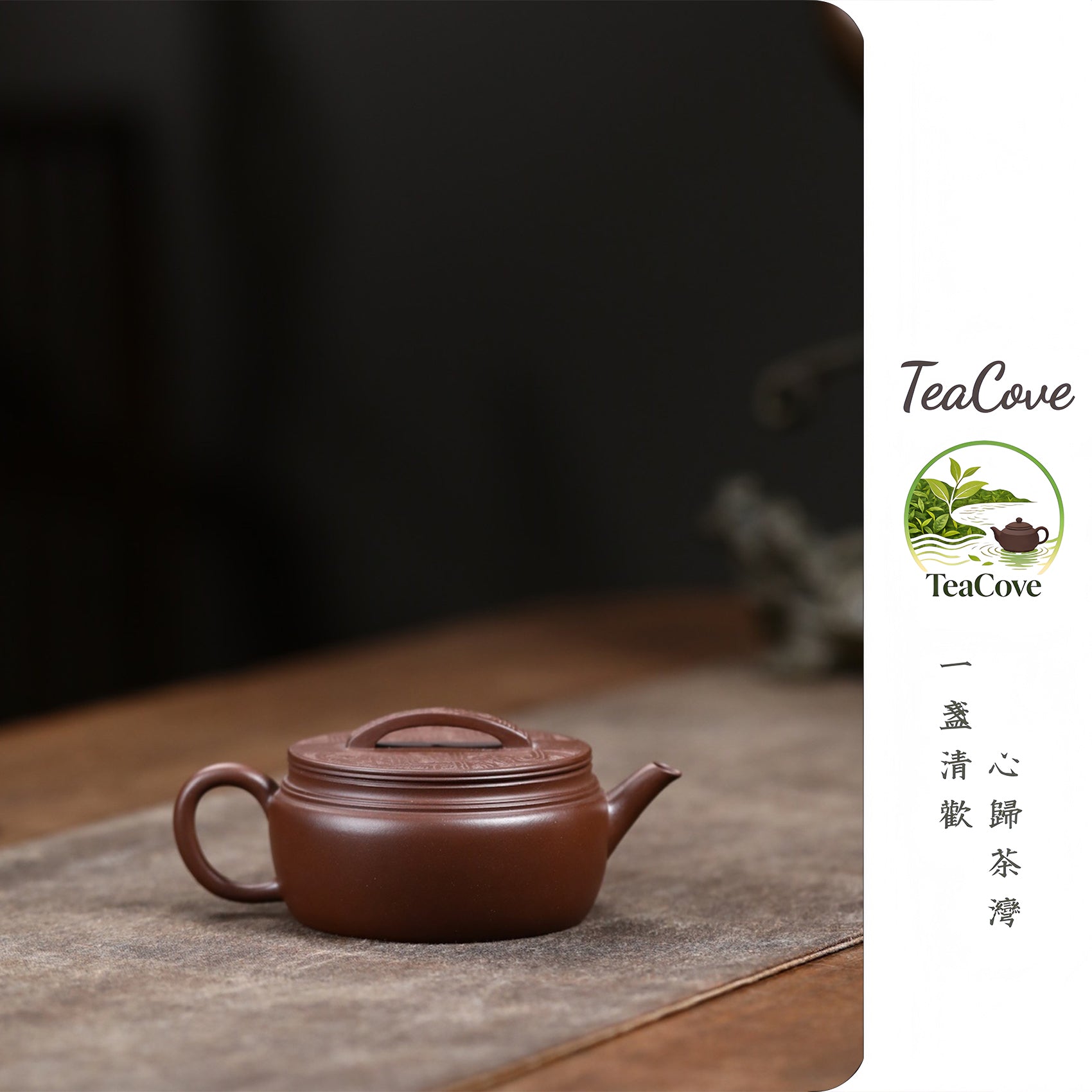 Han Wa   160cc   - Yixing Zisha Purple Clay Teapot