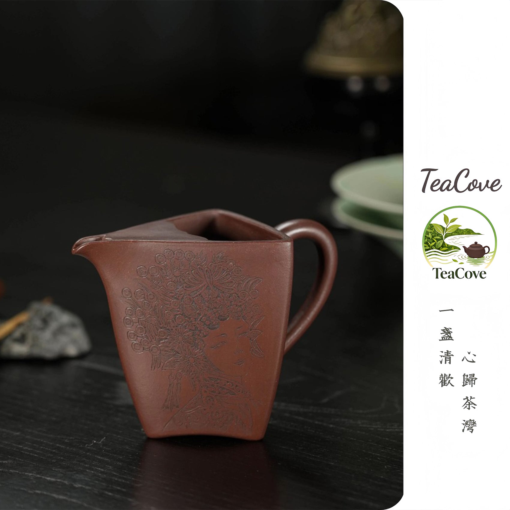 Qing Guo Qing Cheng   230cc - Yixing Zisha Purple Clay Fair Cup