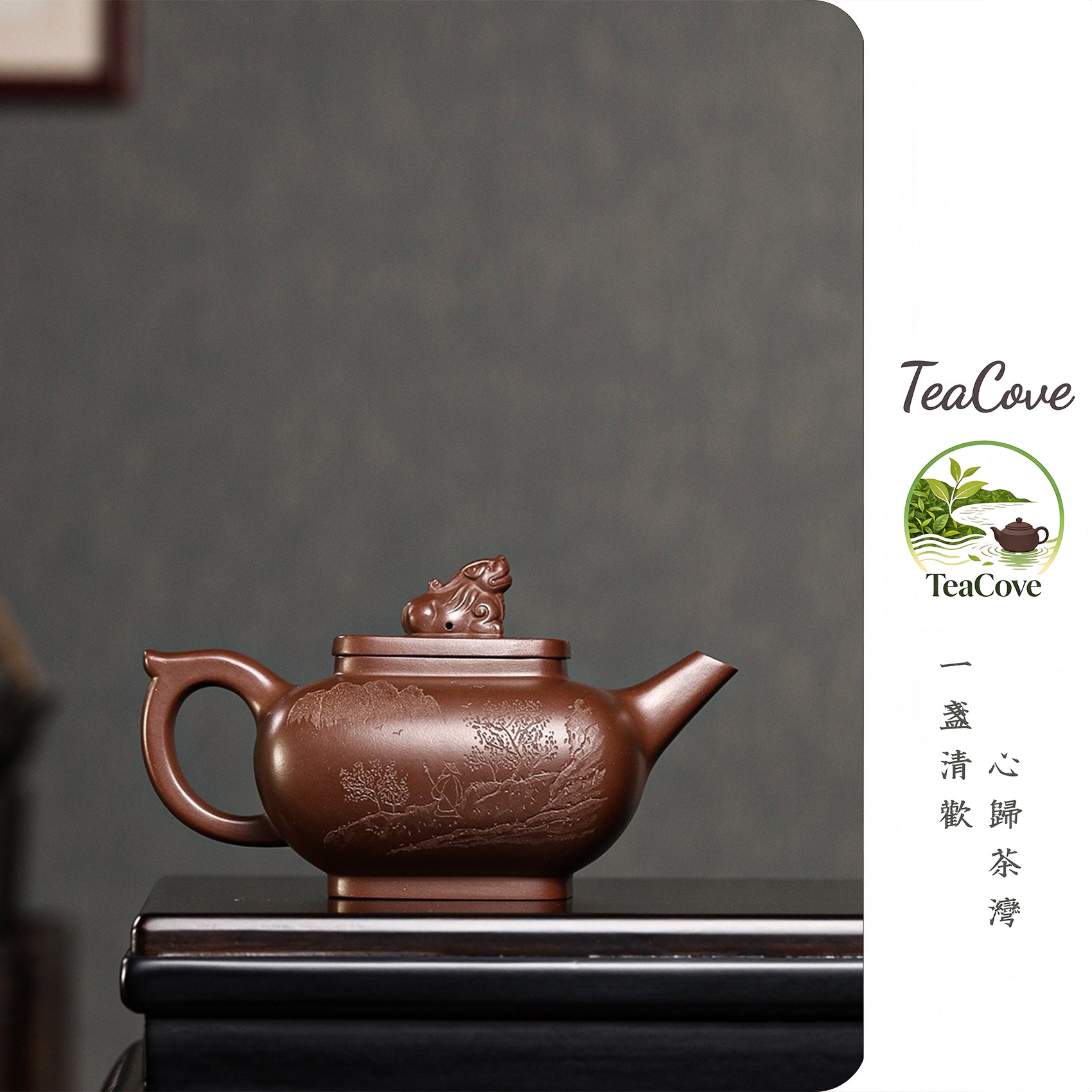 Si Fang Xiang Rui    390cc   - Yixing Zisha Purple Clay Teapot