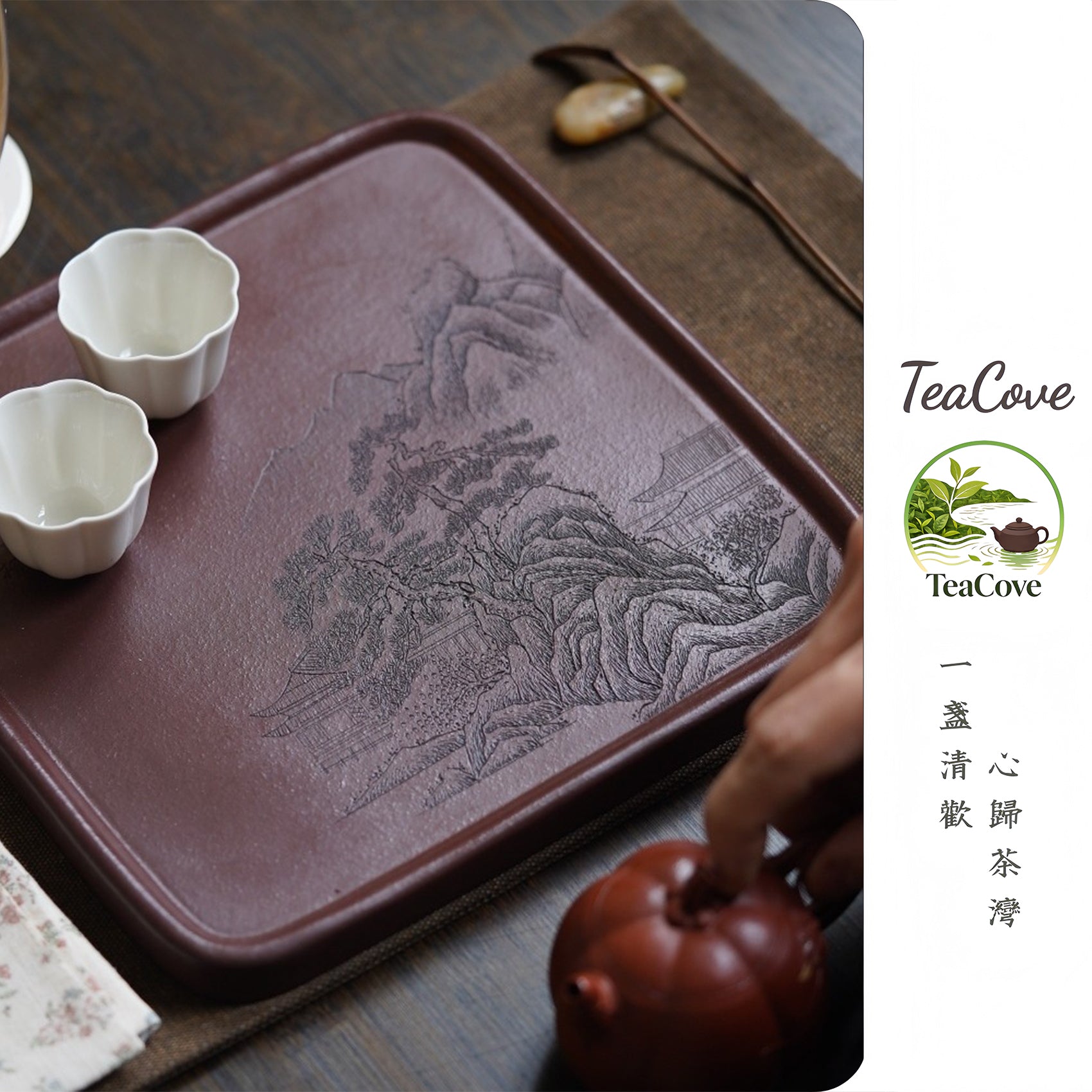 Shan Shui   - Yixing Zisha Purple Teapot Stand