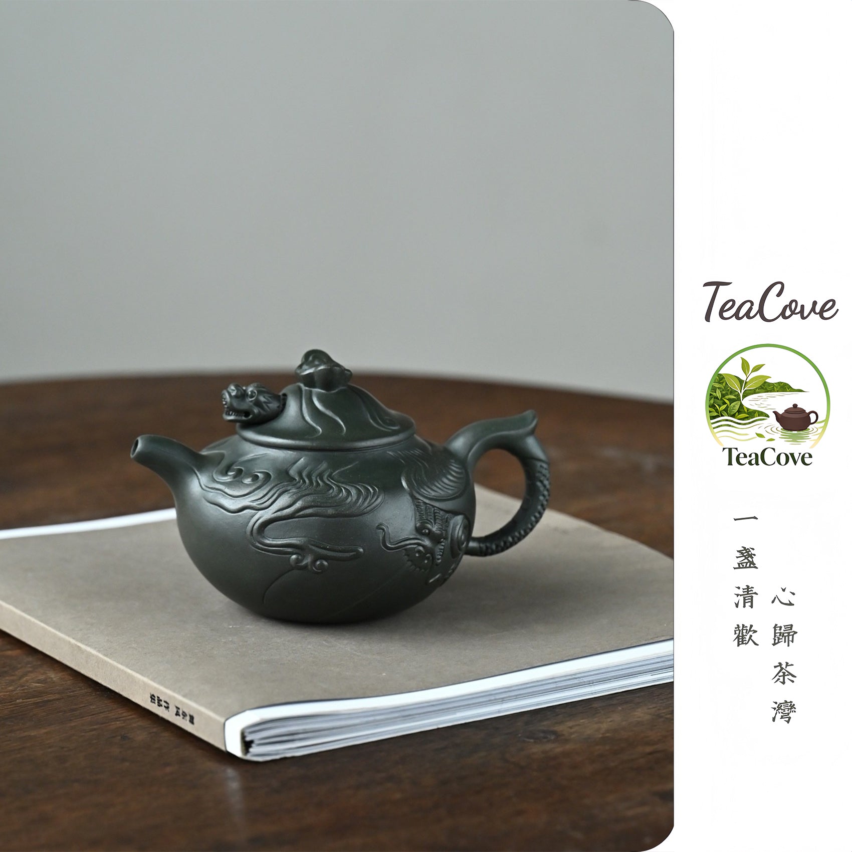 Yun Long   430cc   - Yixing Zisha Purple Clay Teapot