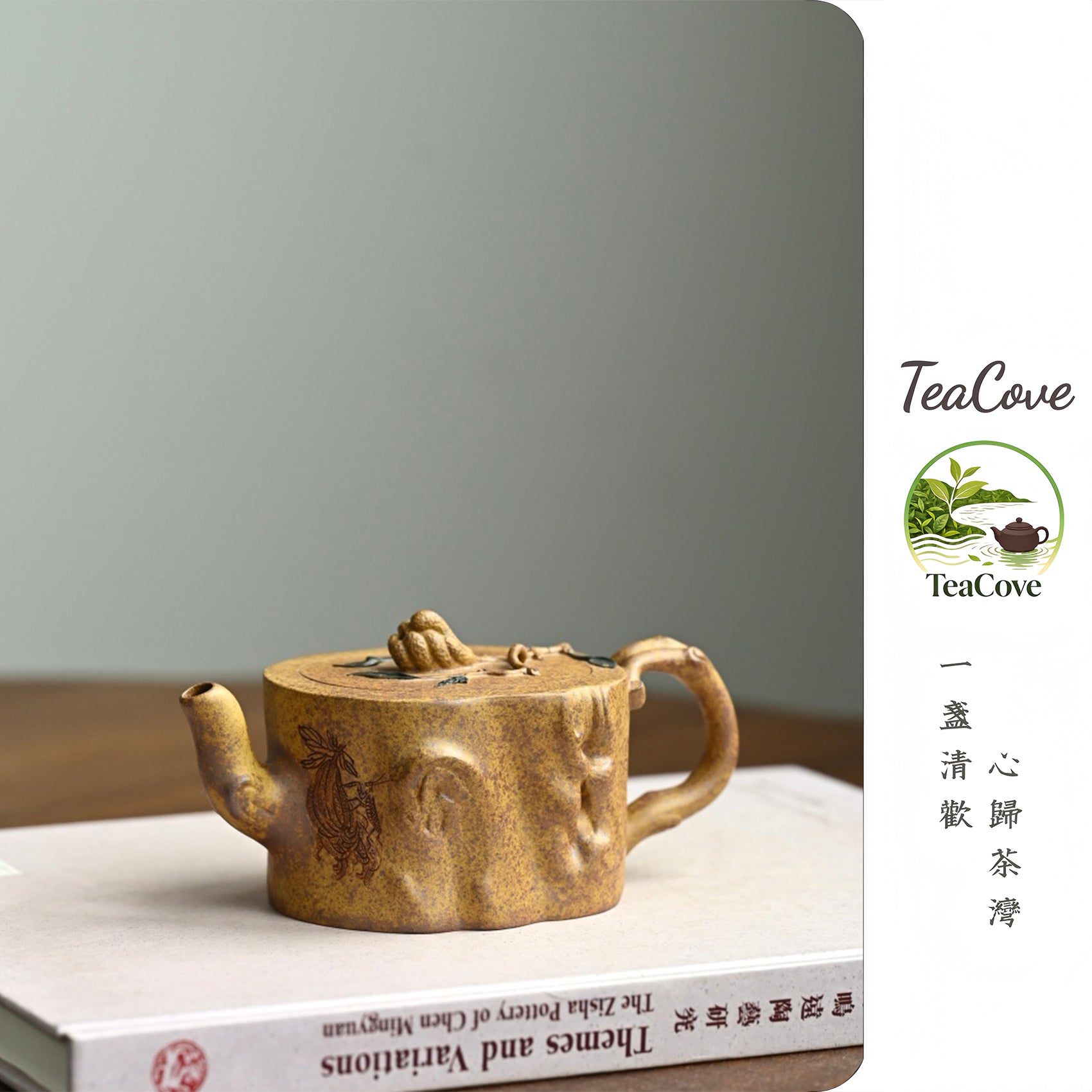 Fu Ying     230cc   - Yixing Zisha Purple Clay Teapot