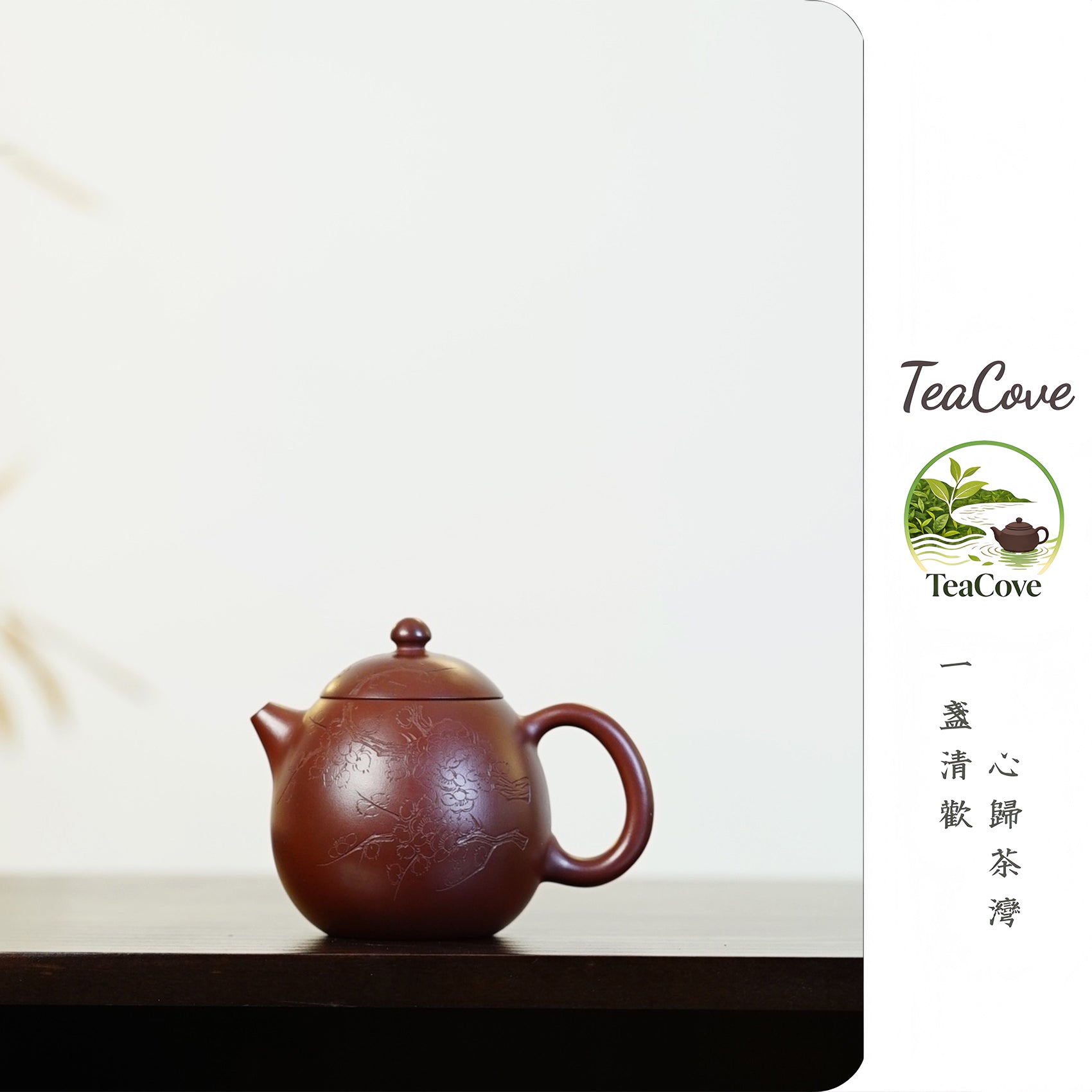 Long Dan   230cc   - Yixing Zisha Purple Clay Teapot