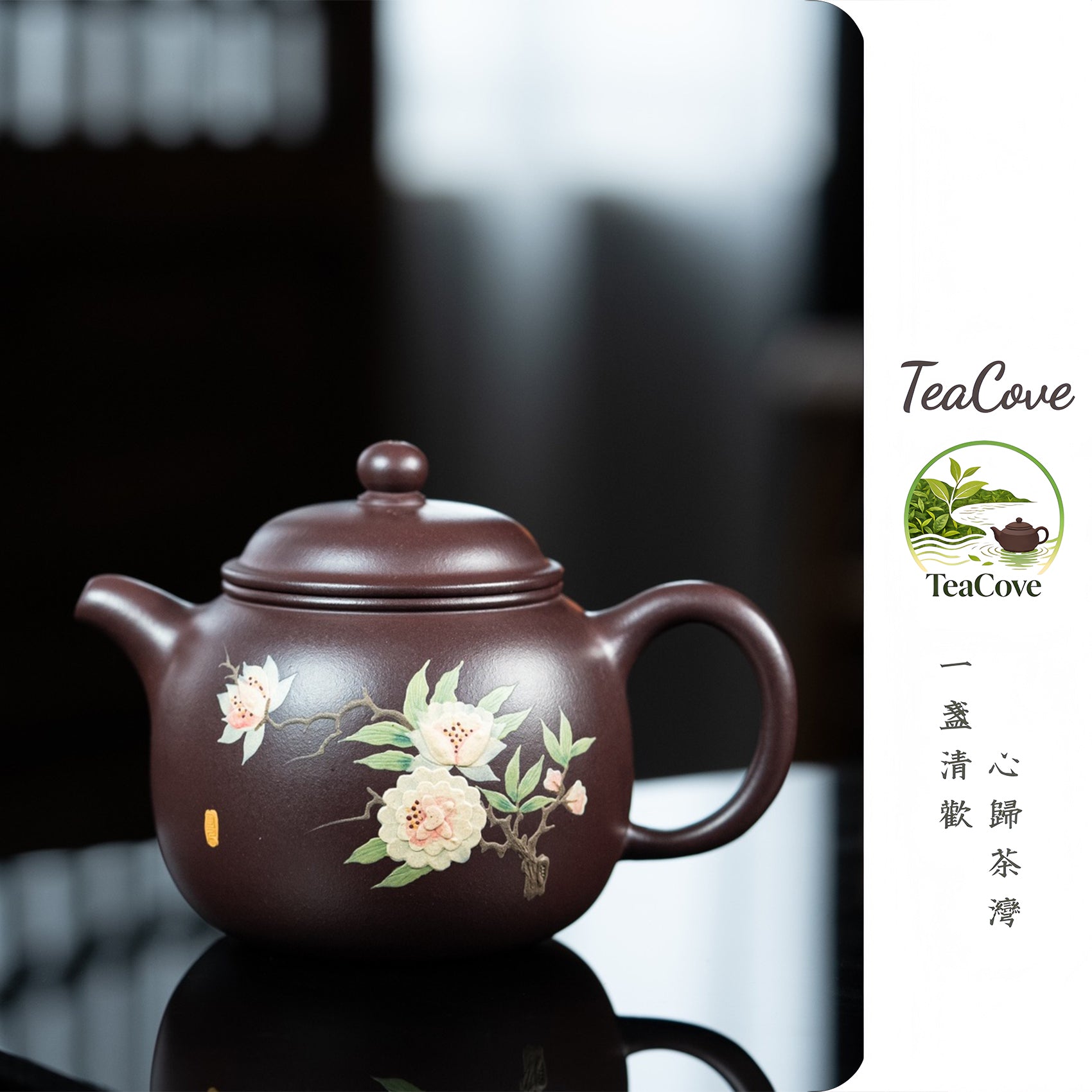 Pao Zun    380cc   - Yixing Zisha Purple Clay Teapot