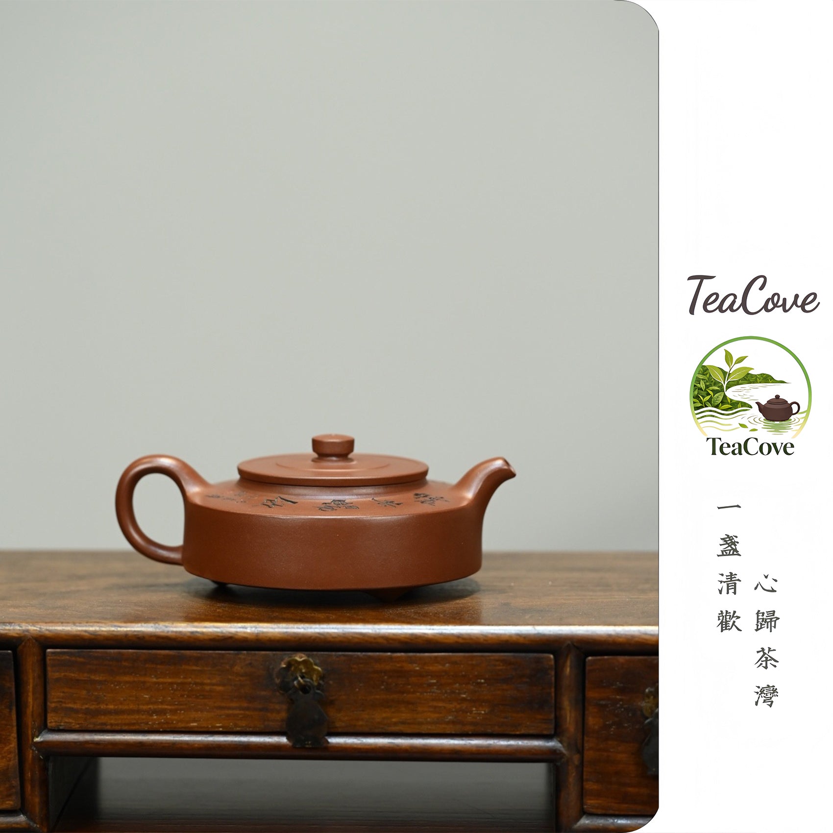 San Zu Zhou Pan    200cc   - Yixing Zisha Purple Clay Teapot